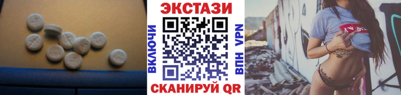 Ecstasy 250 мг  Нижняя Салда 