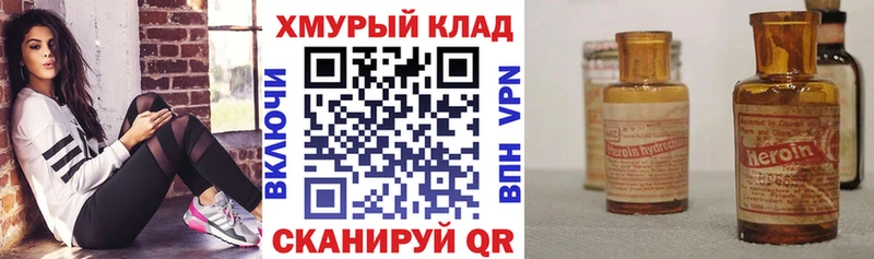 МЕГА как войти  продажа наркотиков  Нижняя Салда  ГЕРОИН афганец 