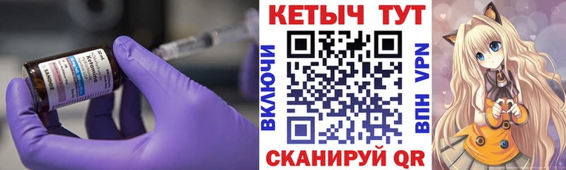 купить наркотик Нижняя Салда Кетамин VHQ