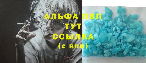 синтетический гашиш Нягань