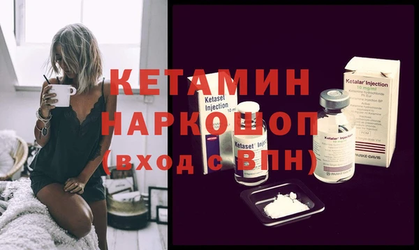 герыч Няндома