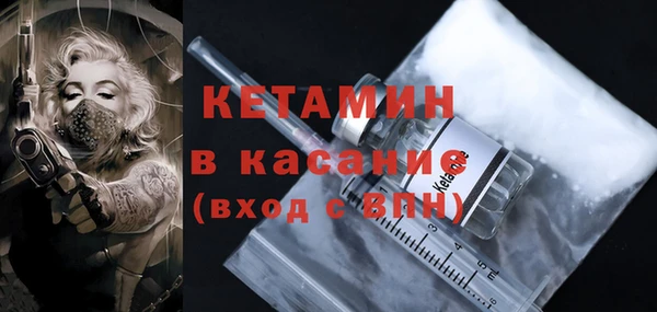 синтетический гашиш Нягань
