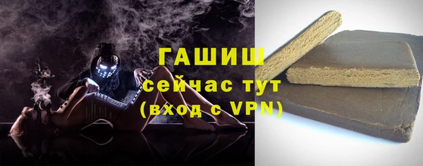 герыч Няндома