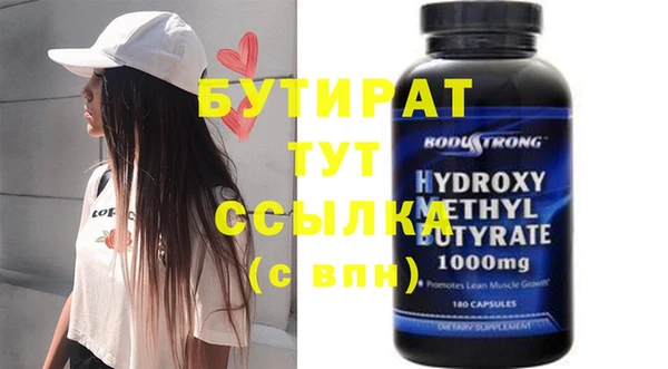 герыч Няндома