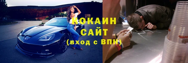 синтетический гашиш Нягань