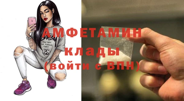 синтетический гашиш Нягань