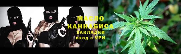 синтетический гашиш Нягань