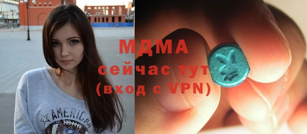 бошки Грязи