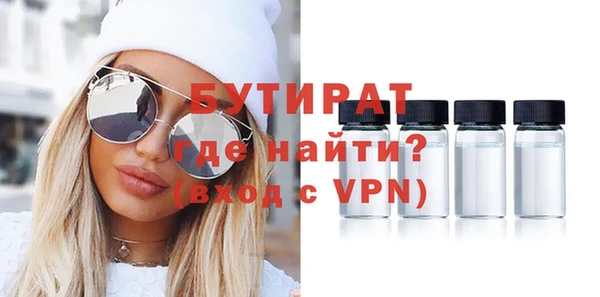 герыч Няндома