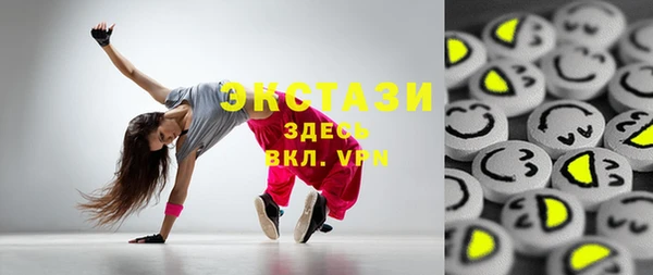 синтетический гашиш Нягань