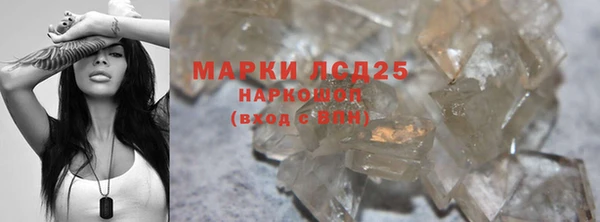 синтетический гашиш Нягань