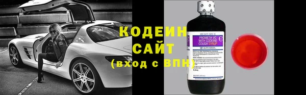 синтетический гашиш Нягань