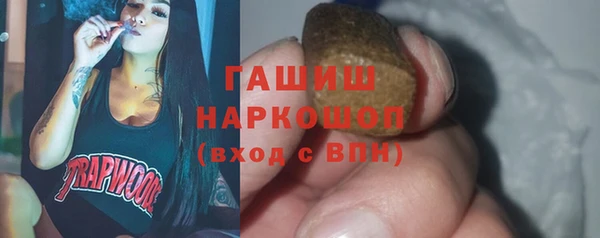 синтетический гашиш Нягань