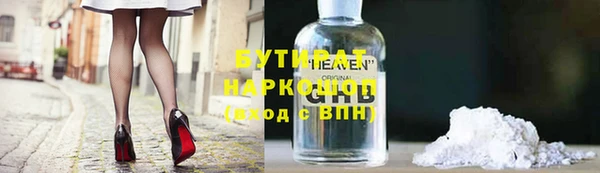 гидропоника Нязепетровск