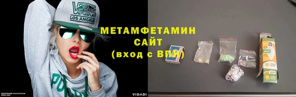 гидропоника Нязепетровск