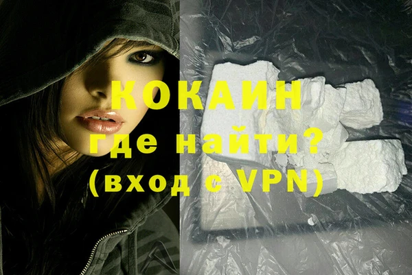 каннабис Новозыбков