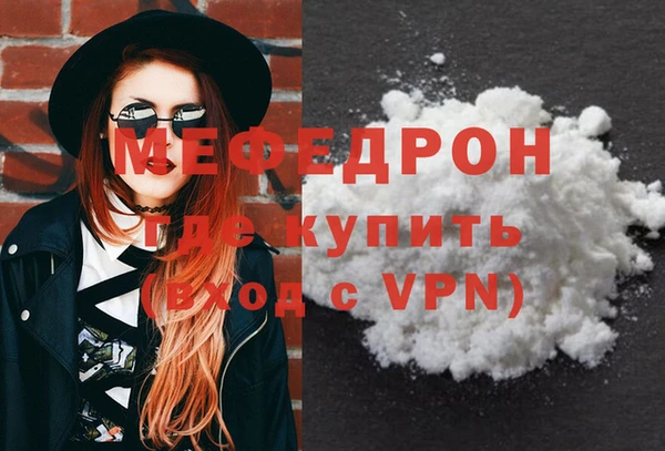 герыч Няндома
