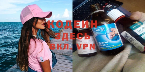синтетический гашиш Нягань