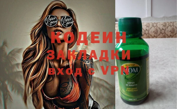 синтетический гашиш Нягань