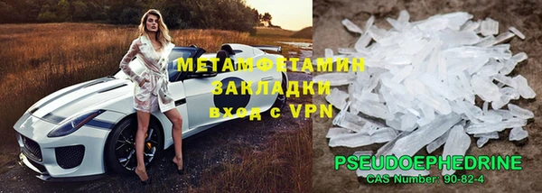 гидропоника Нязепетровск