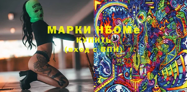синтетический гашиш Нягань