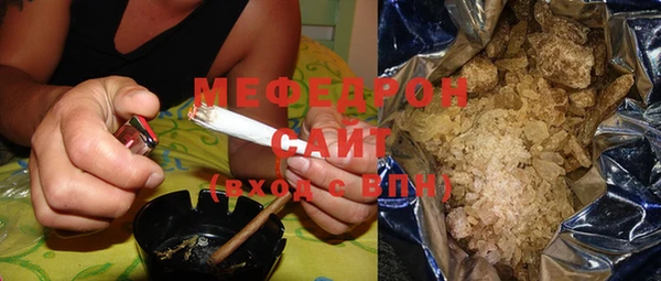 герыч Няндома