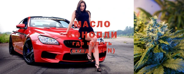 синтетический гашиш Нягань