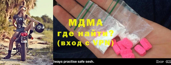 мет Губаха