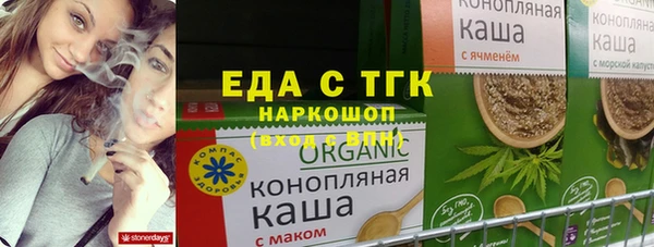 синтетический гашиш Нягань