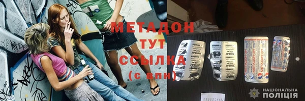 каннабис Новозыбков