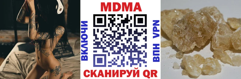 МЕГА сайт  Нижняя Салда  MDMA Molly  где продают наркотики 
