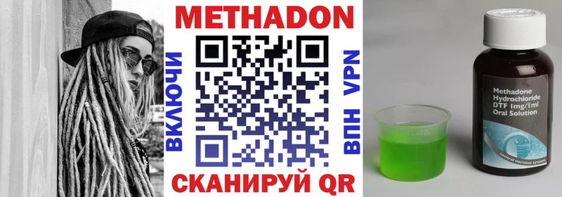 Метадон мёд  Нижняя Салда 