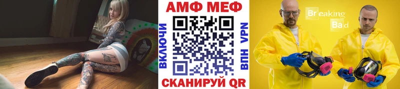 МЕТАМФЕТАМИН витя Нижняя Салда