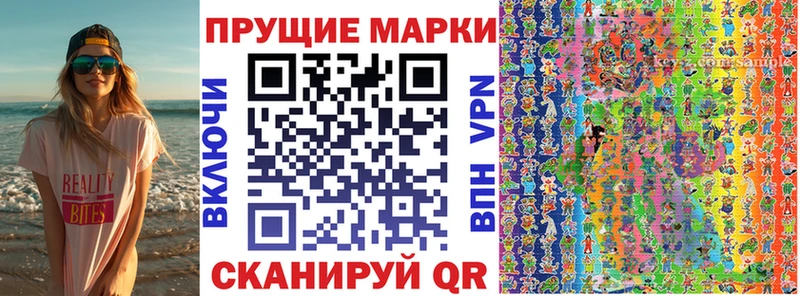 площадка как зайти  Нижняя Салда  Наркотические марки 1,5мг 
