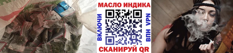наркошоп  KRAKEN сайт  Дистиллят ТГК концентрат  Нижняя Салда 